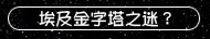 JΪr𤧰gH
